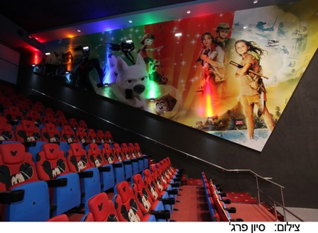 מבצע ביום העצמאות - הנחה ברכישת כרטיס קולנוע לסרט ישראלי